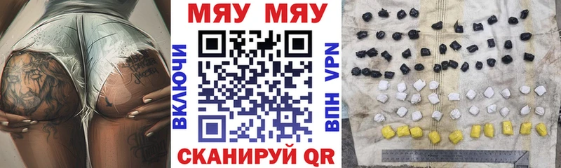 Купить закладку Опочка Канабис  Экстази  A-PVP  Гашиш  МЕФ 