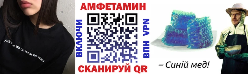 Амфетамин Premium  Опочка 