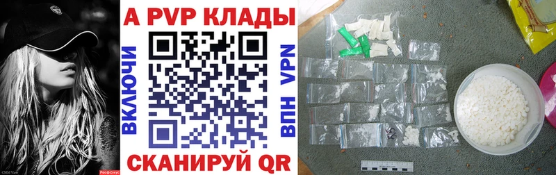 дарнет шоп Опочка А ПВП СК