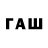 Бутират 1.4BDO Ryan Draws