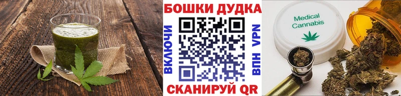 Еда ТГК конопля цена Опочка