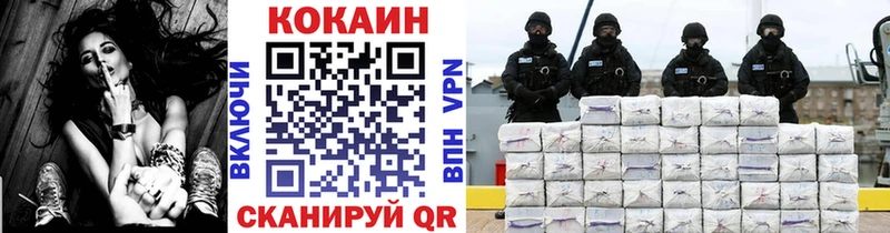 как найти   Опочка  darknet официальный сайт  COCAIN Боливия 