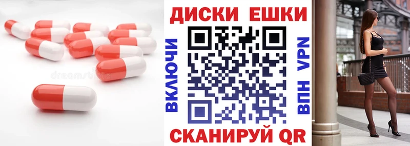 Ecstasy mix  Опочка 