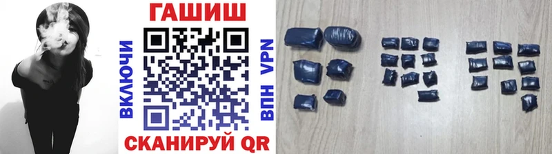 ГАШИШ 40% ТГК  хочу наркоту  Опочка 