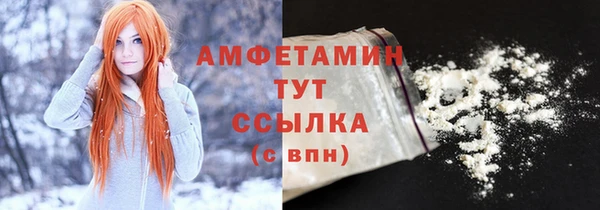 спайс Снежинск