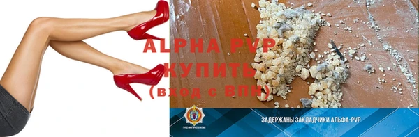прущий лед Баксан