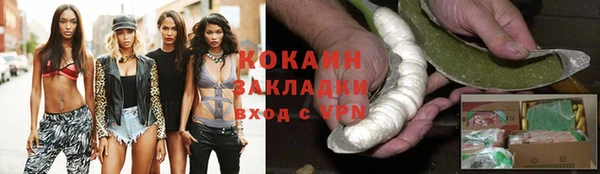 прущий лед Баксан