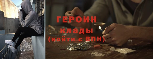 спиды Аркадак