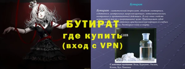 спиды Аркадак