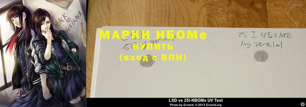 спайс Снежинск