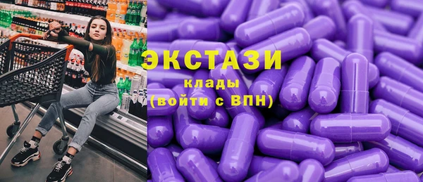 спиды Аркадак