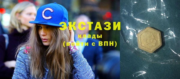 СК Армянск