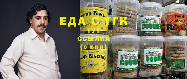 спиды Аркадак