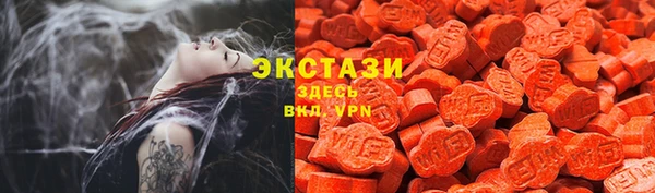бошки Слюдянка