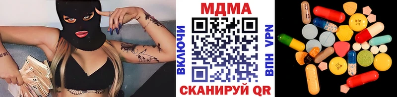 MDMA crystal  Опочка 