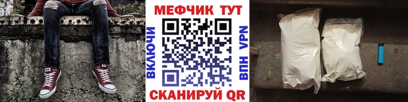 гидра ссылки  купить  сайты  сайты даркнета формула  МЯУ-МЯУ мука  Опочка 