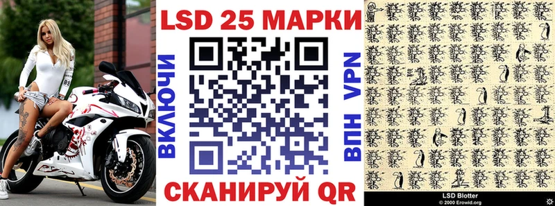 Марки NBOMe 1500мкг  Опочка 