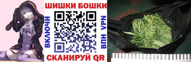 где найти наркотики  Опочка  mega ССЫЛКА  Бошки марихуана MAZAR 